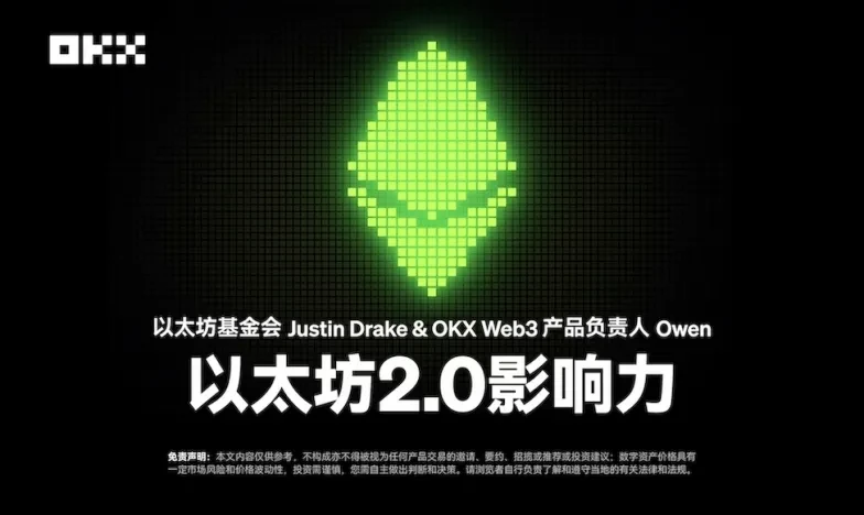 欧昜交易所网站交易所新功能上线